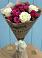 Букет цветов из: Розы в Девице